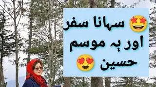 👍🏻Very Famous Picnic Point in Murree||Pakistan😘