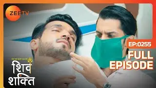 Keertan ने की Shiv को जहर देने की कोशिश, - Pyaar Ka Pehla Adhyaya Shiv Shakti - Full Ep 255