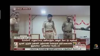 Our district chief Dr. Pradeep IPS gives raincoat to chengalpattu district police personnel