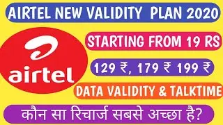 AIRTEL NEW RECHARGE PLAN  2020 | AIRTEL PREPAID RECHARGE PLAN | AIRTEL NEW OFFER | AIRTEL BEST PLAN