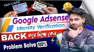 google adsense identity verification documents uploading problem solve 100%😭😪 @techmasala786