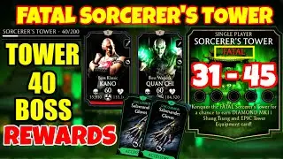 MK Mobile Sorcerer's Tower 31-45. Fatal Sorcerer Tower 40 Boss. Sorcerers Tower Rewards