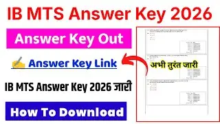 IB MTS Answer Key 2026 🔴 How To Check IB MTS Answer Key 2026 ? IB MTS Answer Key 2026 Kaise Dekhe 