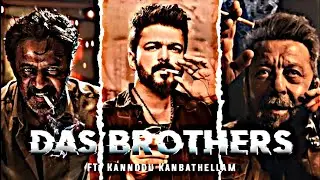Das Brothers X Kannodu Kanbathellam | LEO trailer | Thalapathy Vijay | LCU | WhatsApp edit| SP editz