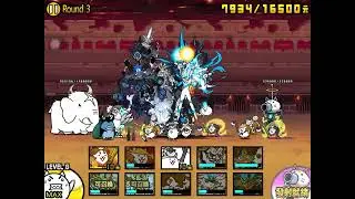 貓咪大戰爭 異次元競技場 一律銅板價 Round3 #2星 #無道具