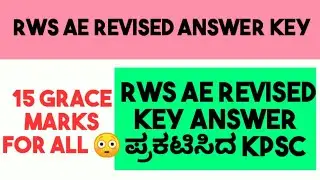 RWS AE REVISED KEY ANSWER BY KPSC