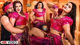 #Video - #Pawan Singh - राजाजी के दिलवा | #Shivani Singh | Rajaji Ke Dilwa | New Bhojpuri Song 2025