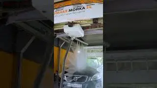 Умная Мойка | Мойка от 5 до 15 минут! #авто #автомойка #роботмойка