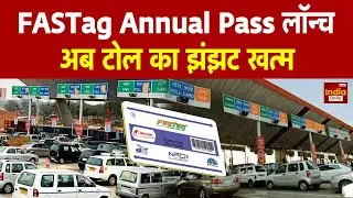 Breaking News: रोजाना Travel करने वालों के लिए Good News! Annual Pass | FastTag | Nitin Gadkari