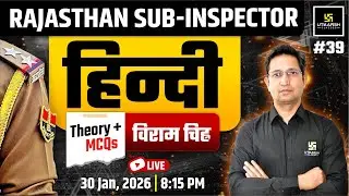 Rajasthan Sub Inspector 2025 | Hindi Vyakaran - विराम चिह | Theory + MCQs I Farmaan Ali Sir