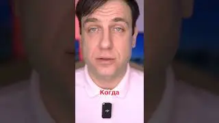 Манипулятор через слабость