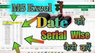 Date को Serial wise कैसे करें / How to do Serial Wise Date in MS Excel / #msexcel #ms