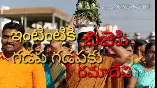#bjpsongs #bhainsa  New BJP Song whatsapp status #mudhol