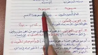 أنواع التنوين بأبسط طريقة