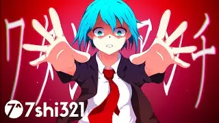 神様は私のアンチだそうです / 初音ミク