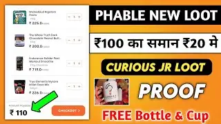 Phable New Promo Code || Phable New Loot | Phable Free Shopping | Curious Jr Unboxing || Tech Switch