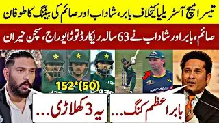 Sachin & Yuvraj Praises Saim Ayub Babar Azam & Shadab Khan Batting vs Australia in 3rd T20 2026