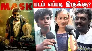 Mask Movie Public Opinion | Mask படம் எப்படி இருக்கு...?Mask Movie Review tamil