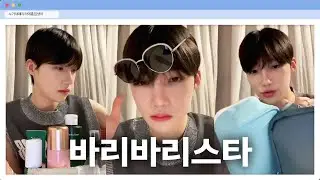 [더보이즈 뉴] 제 썬구리가 왜요? 간지 나는뎅...