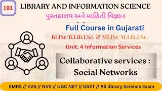 Collaborative services : Social Networks સહયોગી સેવાઓ: સામાજિક નેટવર્ક્સ #Blib #Mlib #Blisc #Mlisc
