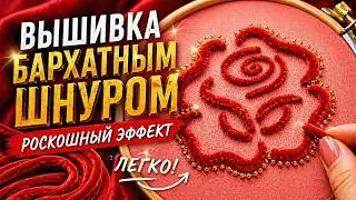 Rose nowHow to embroider a velvet rose with beads – simple and impressive!