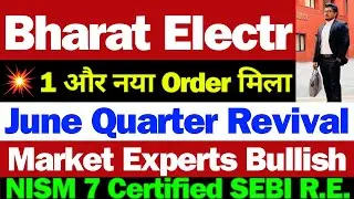 Bharat Electronics बड़ी खबर | BEL share latest news | BEL share latest news today | BEL share | BEL