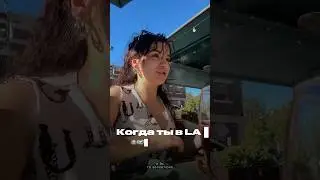 Вы бывали в #glendale ?