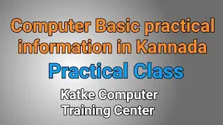 LEARN TO COMPUTER BASIC WIRING PRATICAL CLASS IN KANNADA