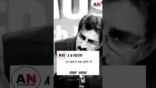 Jakhm Duniya Bhi | Atbaf Abrak | A N Poetry | Urdu Shayari