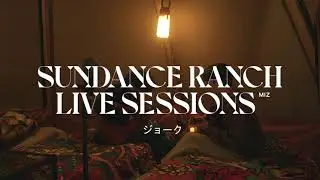 MIZ - ジョーク short ver. (Sundance Ranch Live Sessions)