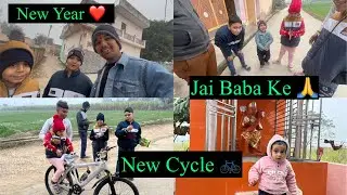 Tapish Ke New Cycle 🤠