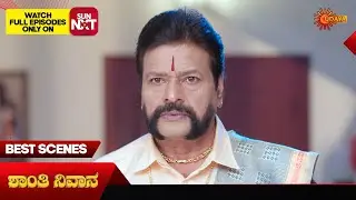 Shanthi Nivasa - Best Scenes | 03 Feb 2026 | Kannada Serial | Udaya TV