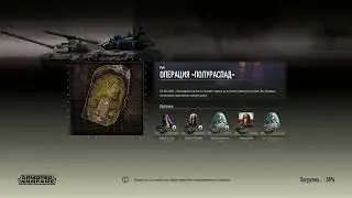 Armored Warfare проект армата, покупка CHALLENGER 1 FALCON в магазине боевого пути изгнание
