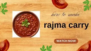 राजमा बनाओ झटपट सिर्फ 15 मिनट में 