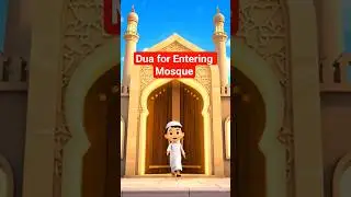 Dua for Entering Mosque❤️ #shorts #islamic #duaforkids #kids #cartoon #education #brainygiggles