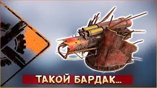 Редкость ВЫШЕ, толку МЕНЬШЕ? &bull; Crossout &bull; Фафнир