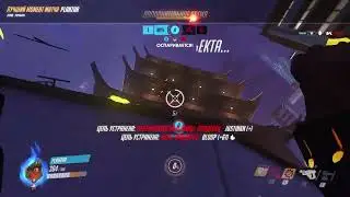 Overwatch: Funny Torbjorn PotG