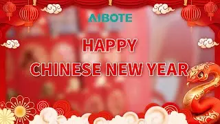 【AIBOTE】Happy Chinese New Year！🧧