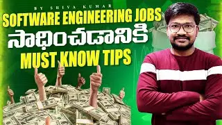 how to get software engineering jobs in telugu | preparation formats | must know tips