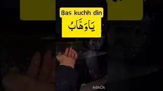 zohar mi namaz#deeneislam #deenvideo #motivation #deenstetus,🤗🤗