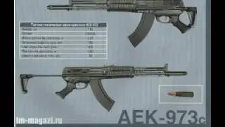 АЕК-971,972,973.avi