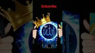 Allah is the King of the world