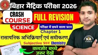 chemical reactions and equations class 10th chemistry chapter 1||crash course||full revision||one...