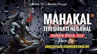 Mahakal teri bhakti ne bawal kar diya - Dj Edm Mix🔥|| Shivratri Spl 2026 || Dj Akhilesh X Abhishek
