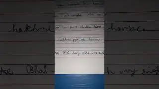 Dangor Suwali r hator aakhor, class 1 t prothom hikise cursive letter writing