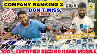 Company Ranking 2 | Second Hand Mobile in Jalukbari/100% Certified/ Second Hand Mobile in Guwahati ✅