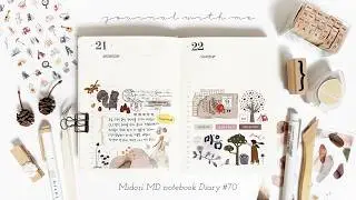 다이어리 꾸미기 | 감성 빈티지 다꾸 | 트래블러스노트 #70 (Journal With Me / Traveler's notebook)
