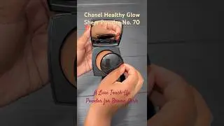 Chanel Healthy Glow Powder in Shade 70 #blackgirlmakeup #browngirlmakeup #chanelmakeup