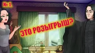 HOGWARTS LEGACY НА МИНИМАЛКАХ...|13+|#1 Wands and Witches: Autumn Adventure