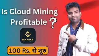 Is Binance Cloud Mining Best Mining Investment ? #mining